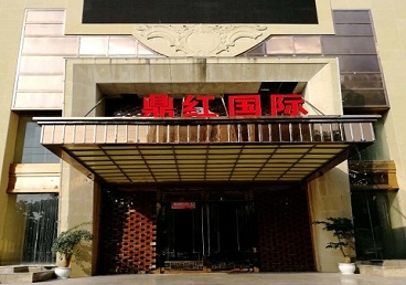 青海商务KTV少爷哪家最开放-鼎红国际KTV消费价格玩乐点评