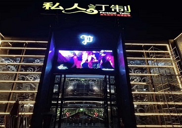 青海中低档荤素KTV少爷会所体验-私人定制KTV消费荤素点评