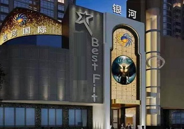 青海KTV荤台花场男公关服务好-银河国际KTV花场消费点评